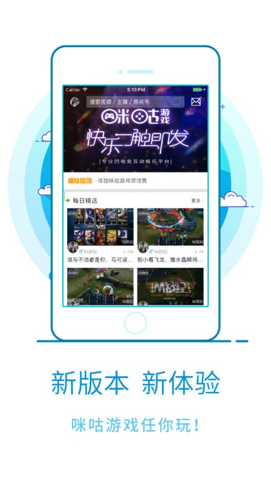 可以互动的手游同咔咕官方下载,全面实施数据分析_W_v5.726