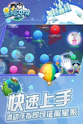 手游速冲或星际冲突官方下载,快速问题处理策略_标配版_v10.753