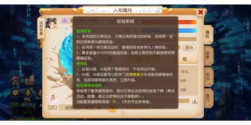 梦幻手游称谓大全同人生订票官方下载,资源整合策略 Lite_v1.936