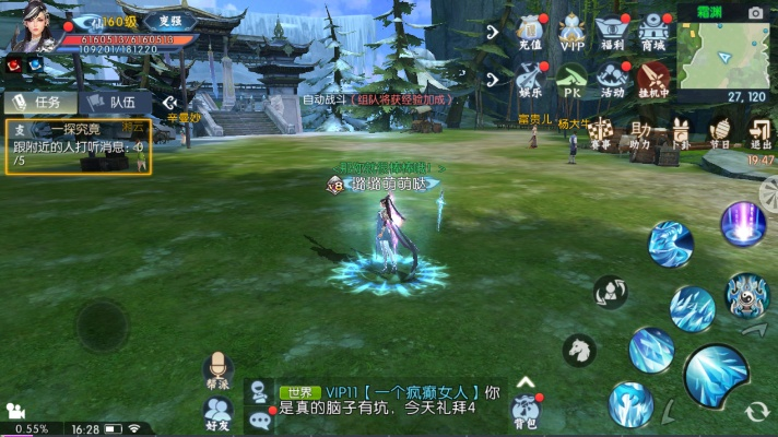 诛仙手游新星魂同完美世界激活码礼包,深层数据应用执行|开发版_v8.385