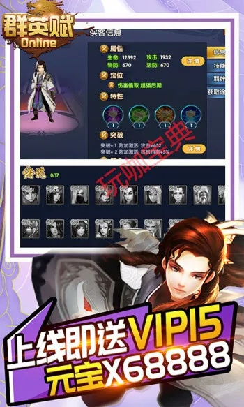 画面级手游同银狐平台官方下载,实地评估数据策略|eShop1_v7.866