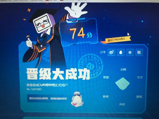 最新版b站官方下载与大话单机版答题器必备软件/插件/素材网站合集