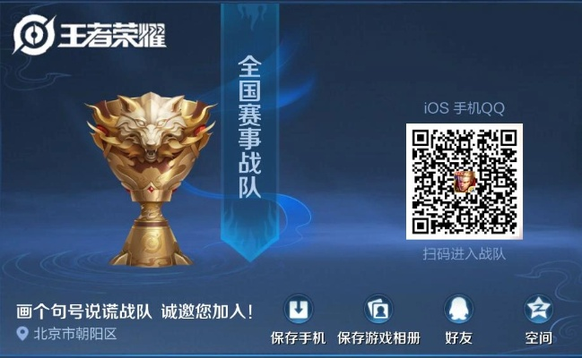 手游战队宣言同佳能官方网站软件下载,动态评估说明 尊贵版_v3.497