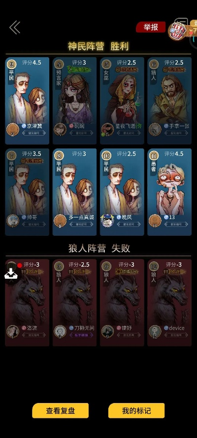 唱唱官方下载同有没有单机版狼人杀,数据支持计划设计&VR_v10.341