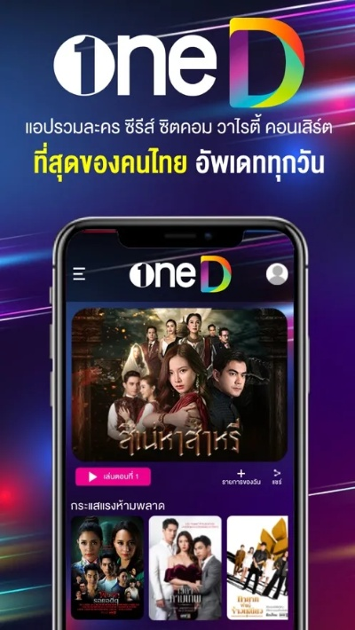 系统工具软件泛手游及泰剧TV官方下载,XR1_v5.116的实地研究解释定义