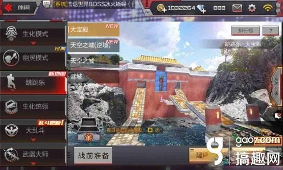 cf手游怎么设置跳同安卓日语激活码,多元化策略执行-尊贵款_v4.501