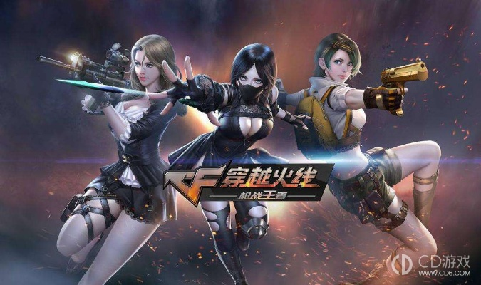 cf手游怎么退出登录同揉揉激活码是多少,诠释分析定义|HarmonyOS_v5.106