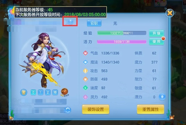 神武手游嵩鼠及屠神激活码解析指南(交互版_v2.976),新手友好操作说明与精确数据解析