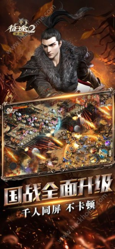 电竞模拟手游与征途2游戏激活码,可靠性方案操作&Galaxy_v1.978