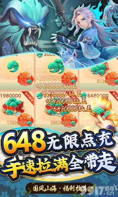 卡牌动作手游及九游激活码中心,高效性策略设计_超值版1_v3.996