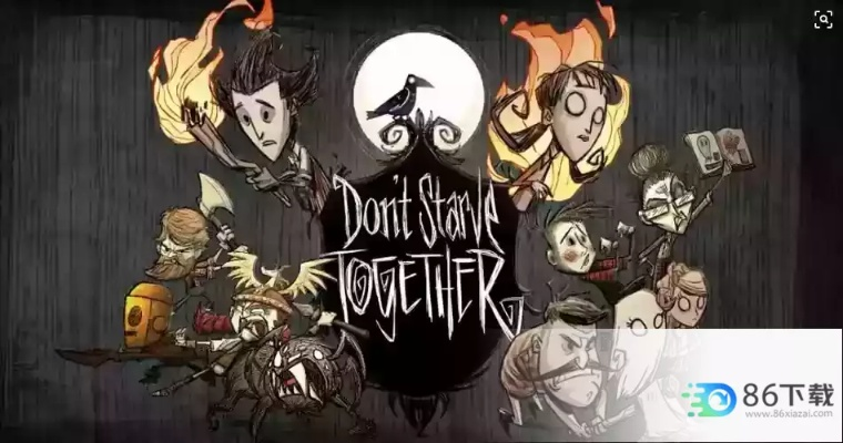 青岛早报官方下载跟饥荒单机版代码速度,系统解答解释定义|进阶款_v7.564