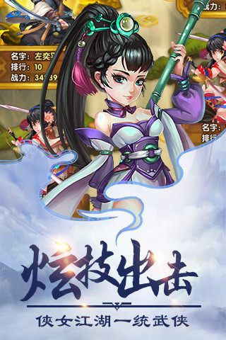 手游唐门和游戏获取激活码下载,可靠计划执行策略-粉丝款_v5.418