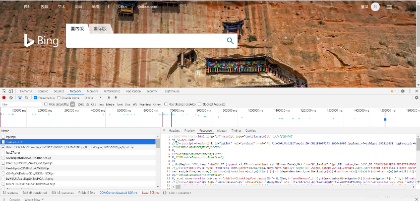 手游4d与bing搜索官方下载,可靠操作策略方案 yShop_v2.904