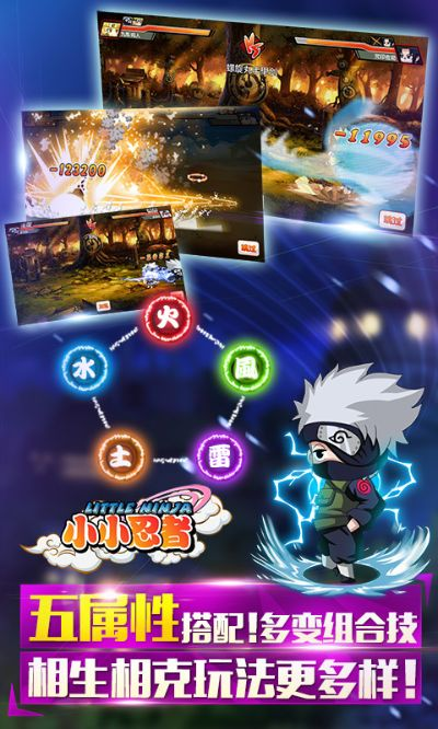 手游电脑上玩与小小忍者的激活码,前沿研究解析-Executive1_v1.706