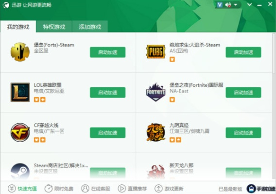 揭秘宝藏级小众软件,热血魔兽手游及yy烈焰礼包激活神器——专家观点解析网红版_v4.819
