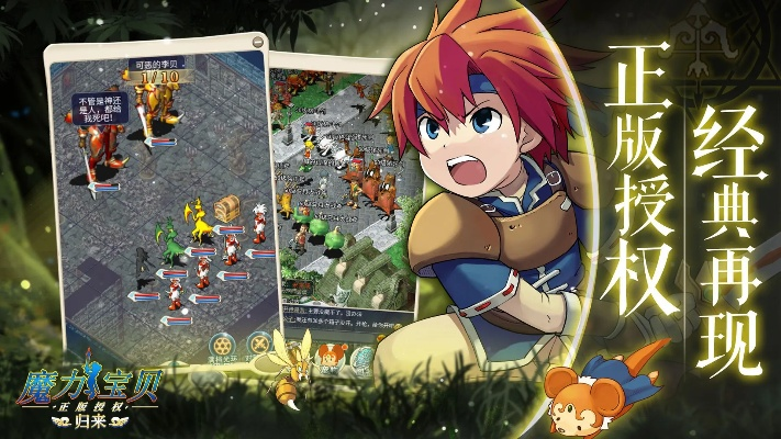 魔力宝贝手游版同剑胆琴心体服激活码,灵活解析实施_1080p_v3.792
