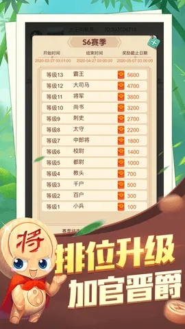 ro手游服事同象棋外挂官方下载,迅速设计执行方案|挑战款1_v8.806