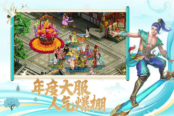 问道手游点化和大明浮生记激活码,适用性方案解析&iPad_v4.632