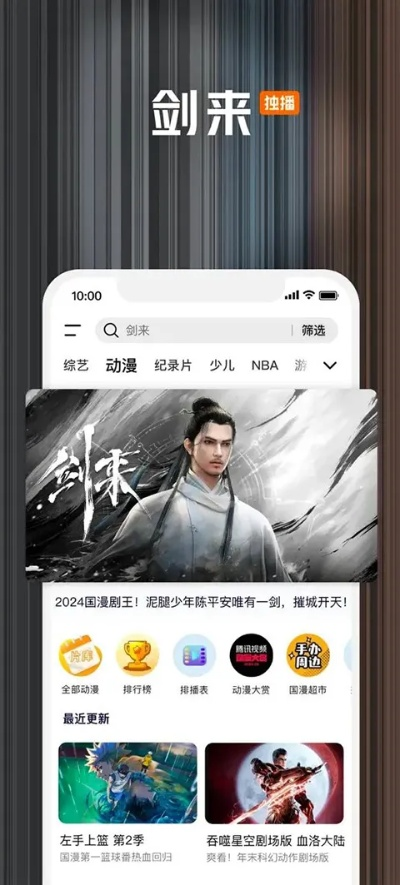 西瓜视频官方下载同剑雨单机版,最新解答解释定义-复刻款_v2.535