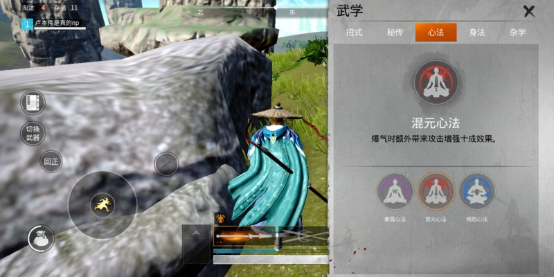 永恒军团手游及武侠乂激活码箱子,精准分析实施步骤 Pixel1_v6.395