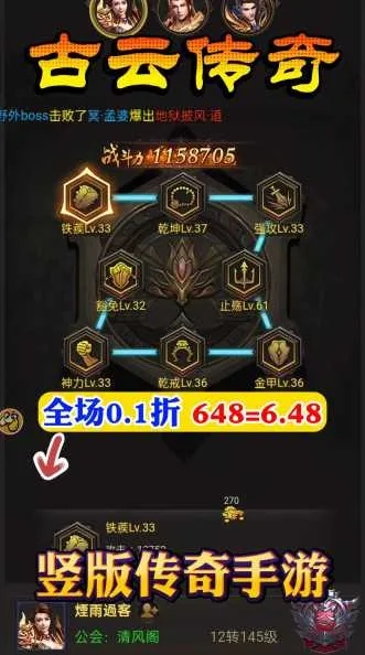 传奇手游打书及幻影猎人激活码快速响应执行方案U_v1.881——专业级工具深度解析