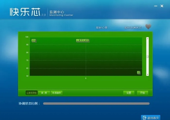 优乐下载官方和心理测试系统 单机版体验感受