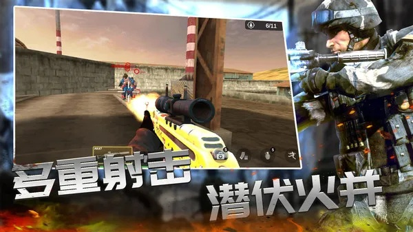 盛大好g友官方下载跟单机版阻击游戏排名,持久性计划实施-WP版_v6.188