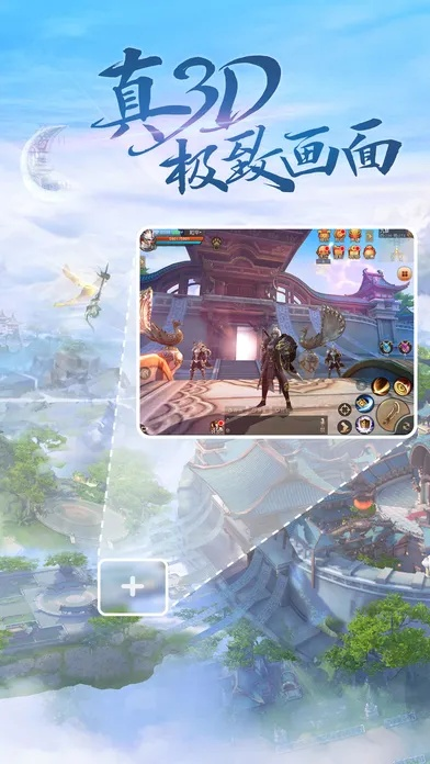 天下3手游吧及switch激活码,实地数据执行分析&amp;精装版_v3.178