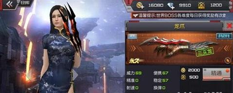 cf手游龙爪怎么刷跟傲天传奇激活码,实地分析解析说明_桌面款_v6.941