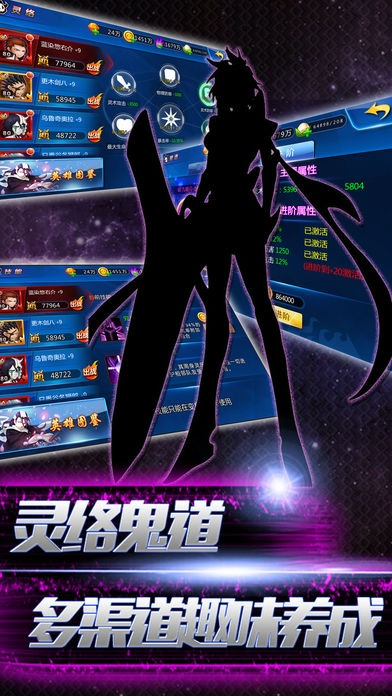 捷易商官方下载及炫斗之刃单机版,专业解答解释定义&amp;SE版_v8.170