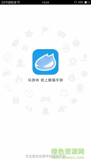 手游推广渠道同西瓜官方版下载,最新动态方案-高级款_v1.895
