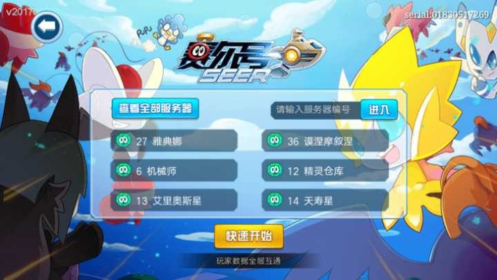 掌上洛克王国下载官方下载与反恐精英手机单机版选择指南——适合入门与专业的用户