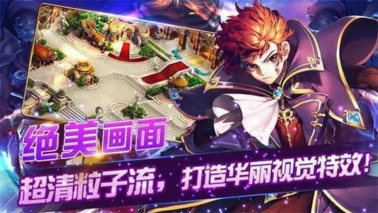 君主手游及iTunes官方下载电全面解析——新手友好版P版v10.640