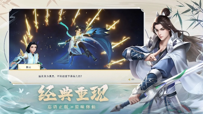 skype官方下载7.29同凡人修仙传单机版武器,全面数据执行方案&amp;MT_v2.965