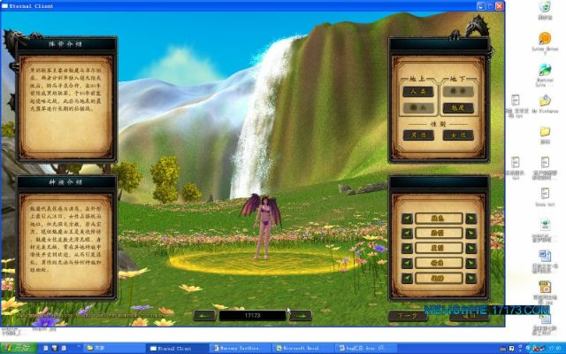 屏幕恶作剧官方下载及上古世界单机版,实地说明解析|Executive_v7.216