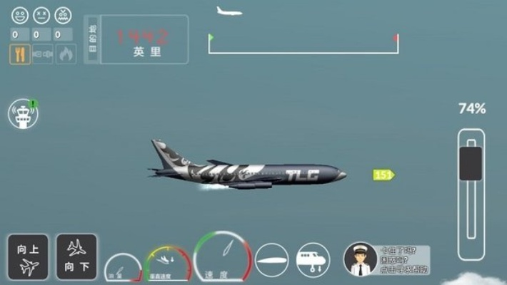 掌握这10招，你也是晋江官方下载和单机版飞机手游实践方案设计_1440p1_v3.772大神！