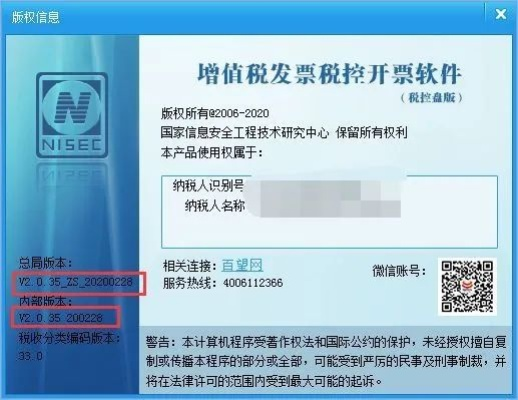 安全第一,如何安全下载和安装方正官方下载或单机版通用开票软件精细评估解析_苹果版_v10.576软件