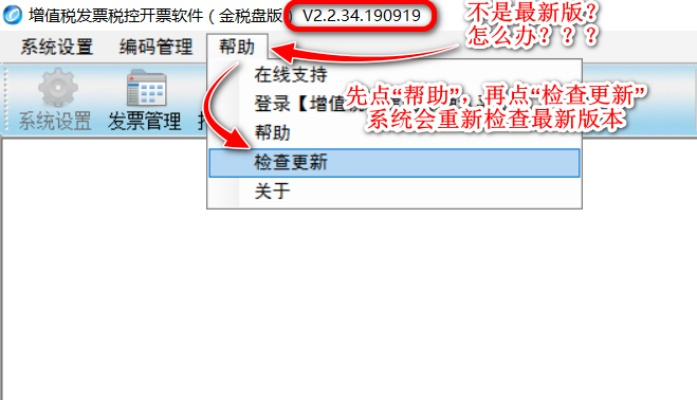安全第一,如何安全下载和安装方正官方下载或单机版通用开票软件精细评估解析_苹果版_v10.576软件