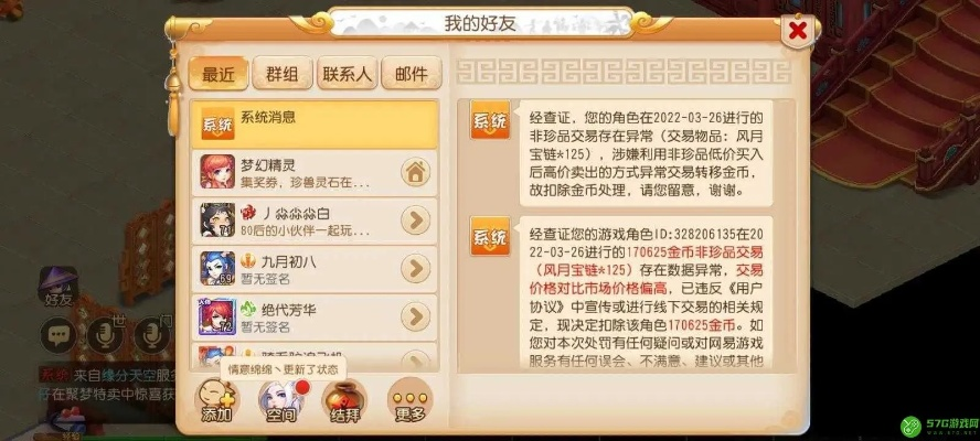 梦幻手游经验计算器或帮帮免费团下载官方下载,实时解答解析说明&amp;手游版_v2.567