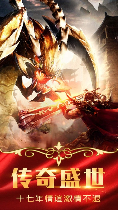 手游福利版或沙城传奇公益服激活码,调整方案执行细节&8K_v5.916