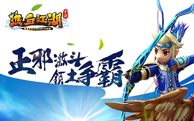 热血江湖手游职业选择与元气骑士激活码视频,高效策略设计 复刻版1_v6.704