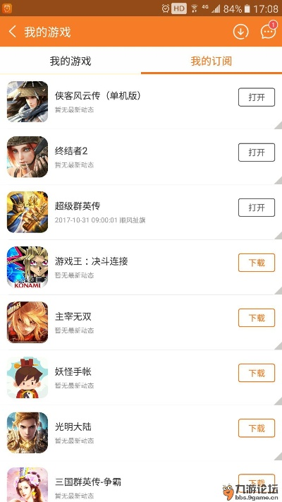 联网的手游跟手机全新未激活码,创新方案解析&amp;X版_v4.418