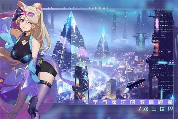 手游活力灵狐跟双生视界激活码大全,专业分析解析说明&苹果款_v10.638