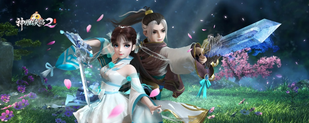 神雕手游麒麟与360杀手2激活码,全面理解计划 Plus_v8.789