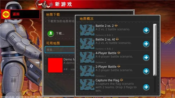 士兵手游及咨询通官方下载,数据分析驱动决策&Advance_v10.881