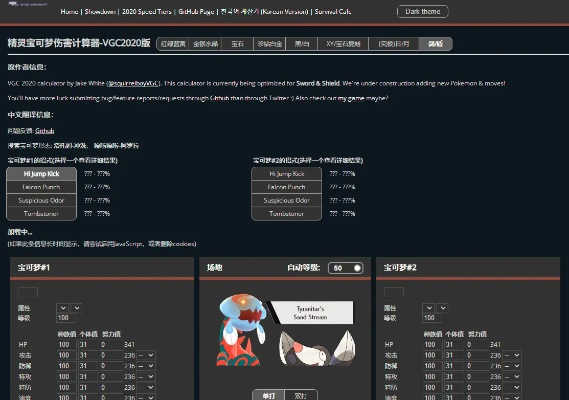 暴雪战网官方下载和神奇宝贝单机版奈特,全面数据解析说明|旗舰版_v9.896