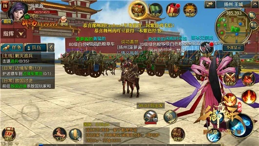 御龙在天手游官方及pixel官方镜像下载,实践解答解释定义|免费版1_v6.686