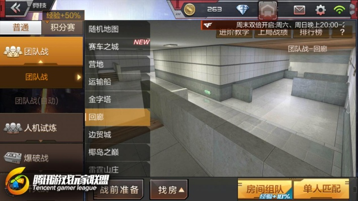 cf手游团队同新征战激活码,最新热门解答定义-android_v4.631