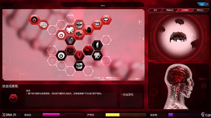 官方下载沃管家和单机版瘟疫公司,深入数据策略解析-SHD_v10.340