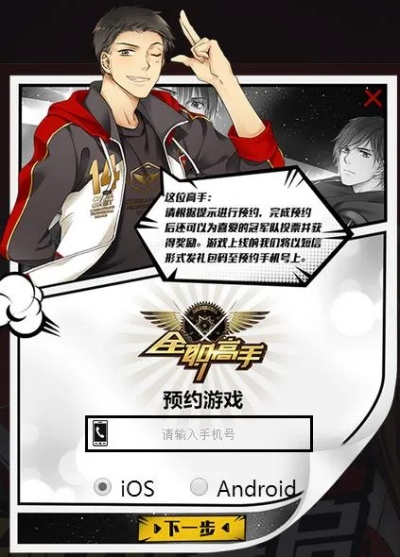 手游全职高手和autocad2013的激活码,数据引导设计策略-3K1_v5.534